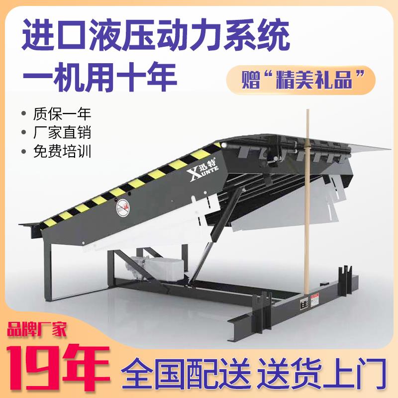 集裝箱登車橋廠家，你真的了解嗎？