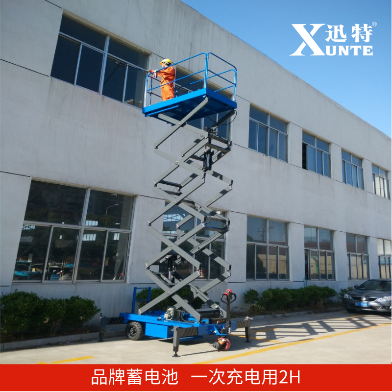 煙臺自行式升降機(jī)價格
