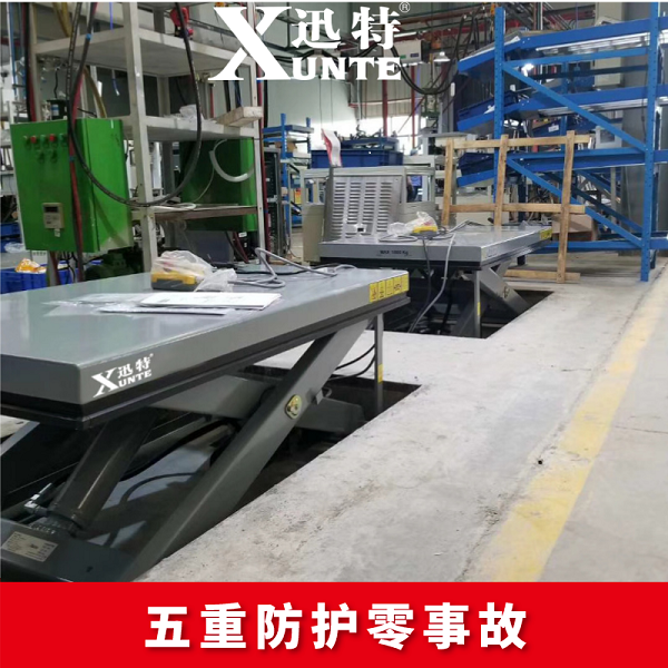 固定剪叉式升降平臺價(jià)格